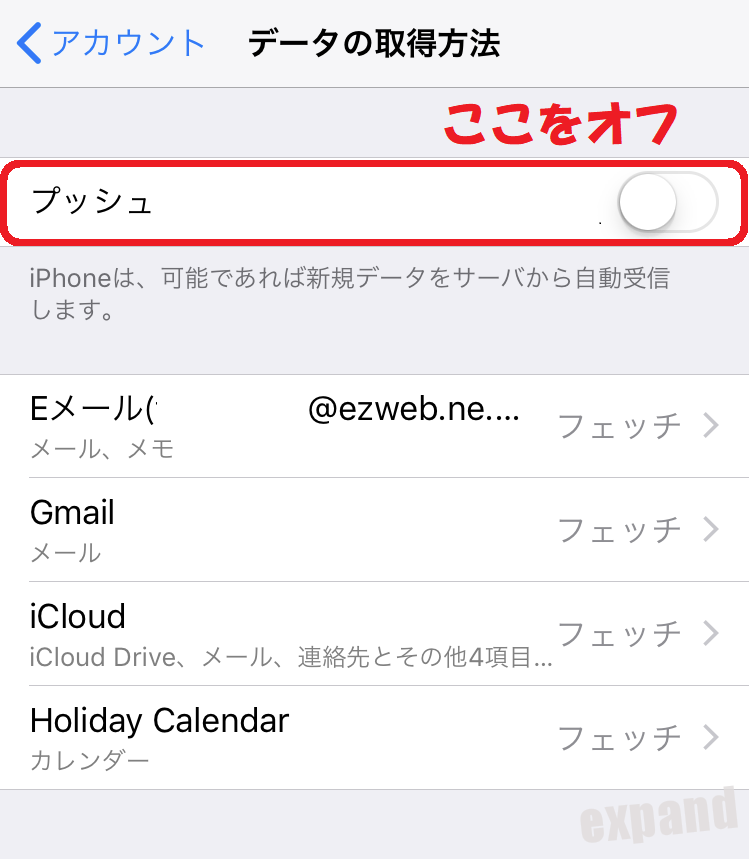 Ios 13 Iphoneのバッテリーの減りが早い 設定変更だけで改善できる11の対処法 A Expand