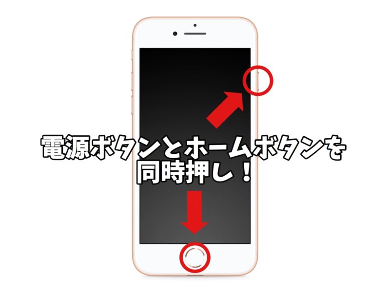 Iphoneでスクリーンショット 画面収録を撮影する手順 Expand