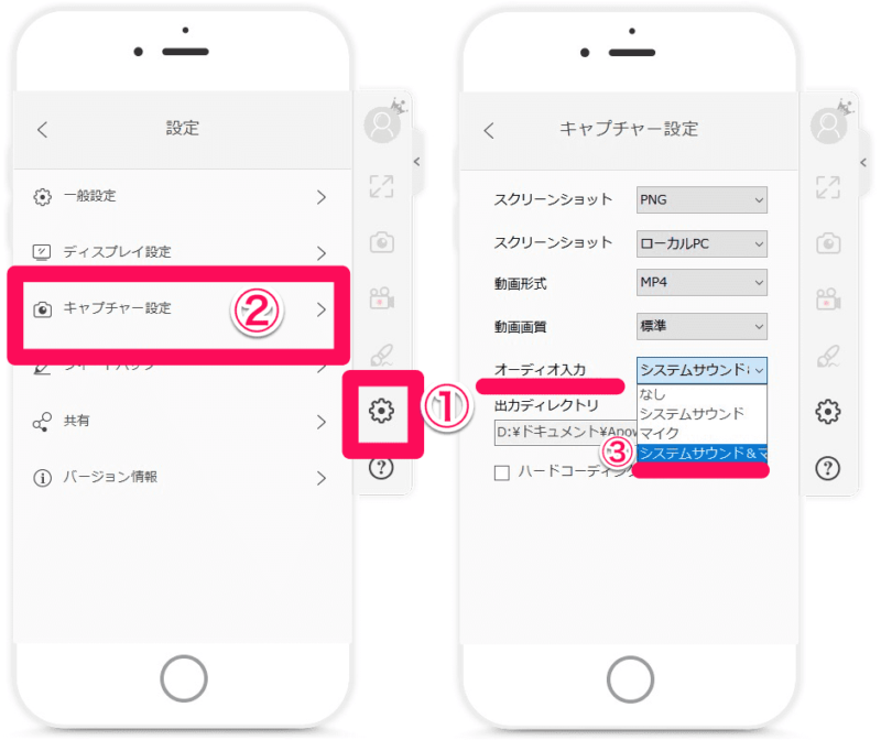 Iphoneの画面をpcに出力できる無料ソフト Apowermirror がかなり便利 Expand