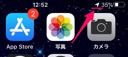 画像で解説 直近でiphoneの位置情報を使用したアプリを特定する方法 Expand